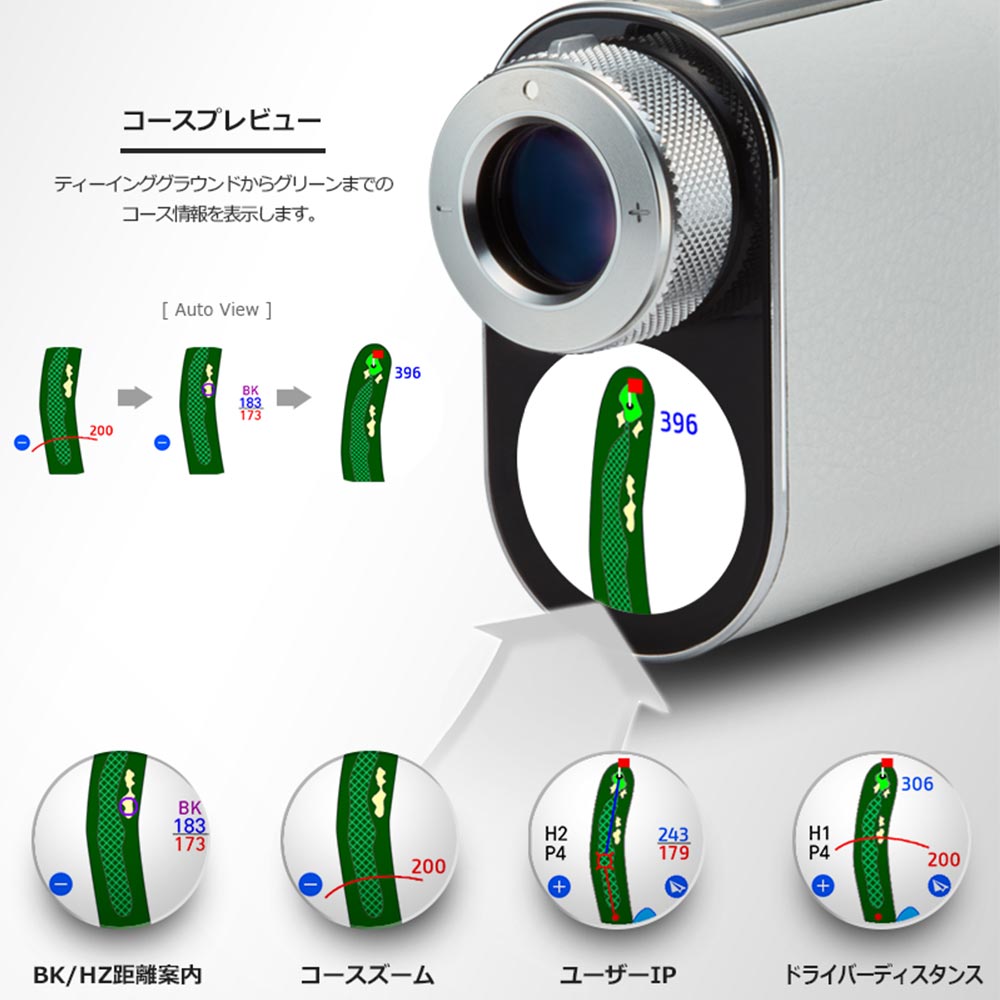 VOICE CADDIE SL2 / VOICE CADDIE（ボイスキャディ） / フィットネス・トレーニング機器 / VCD10004_dt_07.jpg