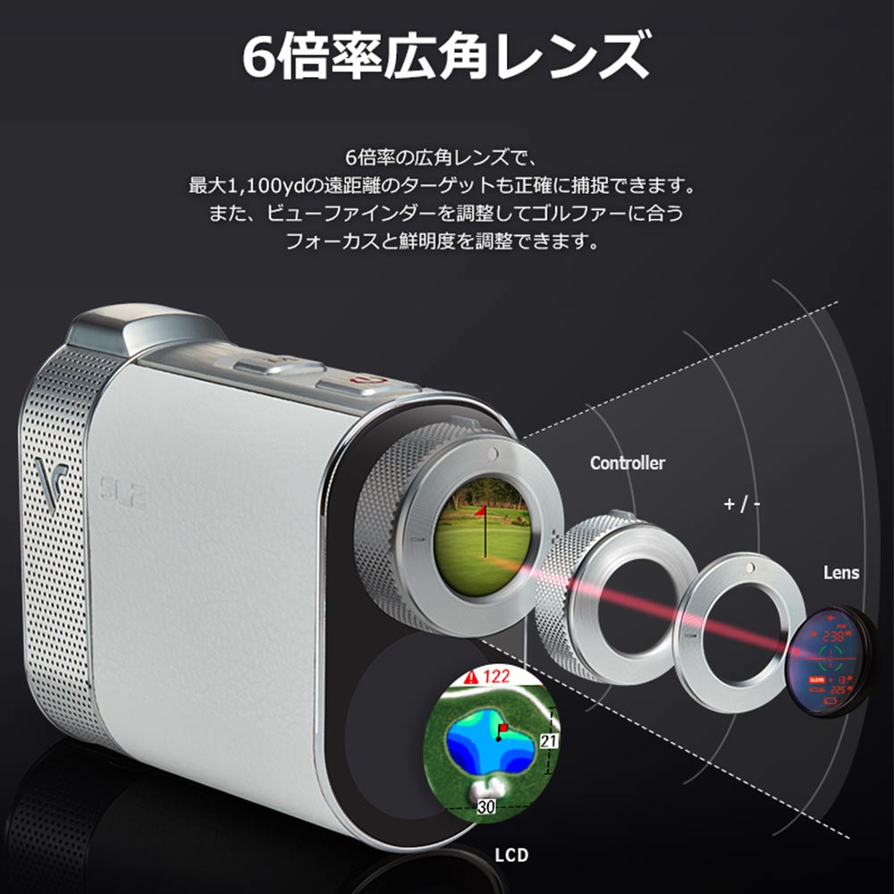 VOICE CADDIE SL2 / VOICE CADDIE（ボイスキャディ） / フィットネス・トレーニング機器 / VCD10004_dt_10.jpg