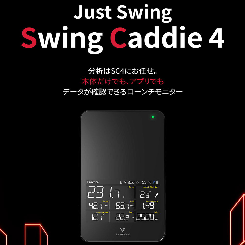 VOICE CADDIE SC4 / VOICE CADDIE（ボイスキャディ） / フィットネス・トレーニング機器 / VCD10005_dt_04.jpg