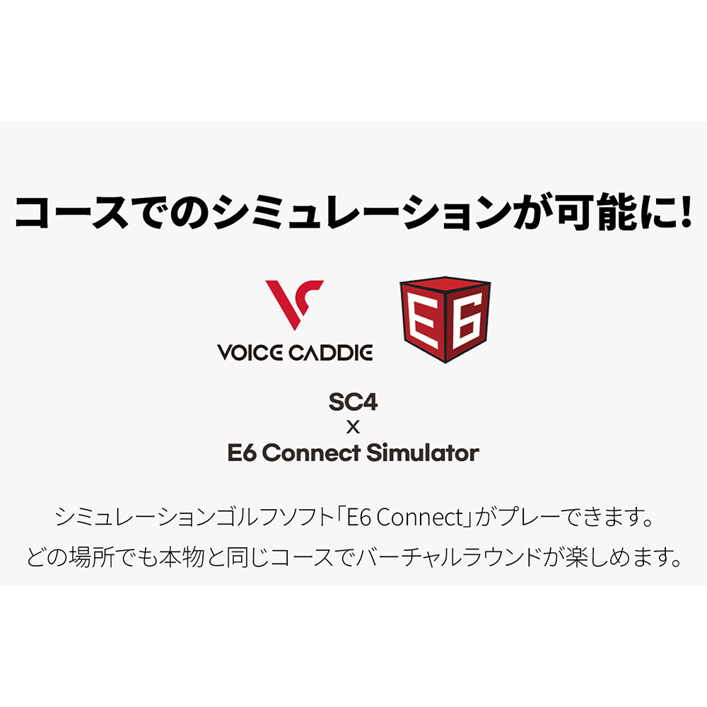 VOICE CADDIE SC4 / VOICE CADDIE（ボイスキャディ） / フィットネス・トレーニング機器 / VCD10005_dt_06.jpg