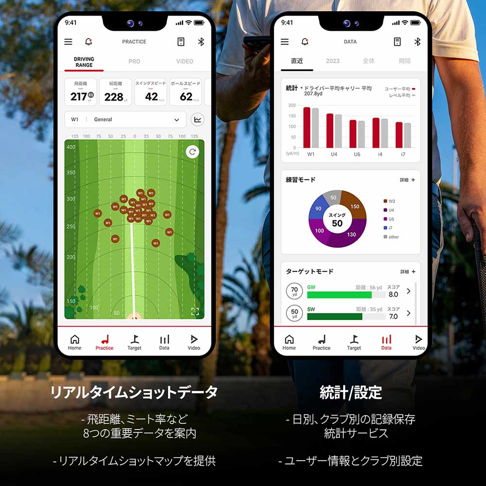 VOICE CADDIE SC4 / VOICE CADDIE（ボイスキャディ） / フィットネス・トレーニング機器 / VCD10005_dt_07.jpg