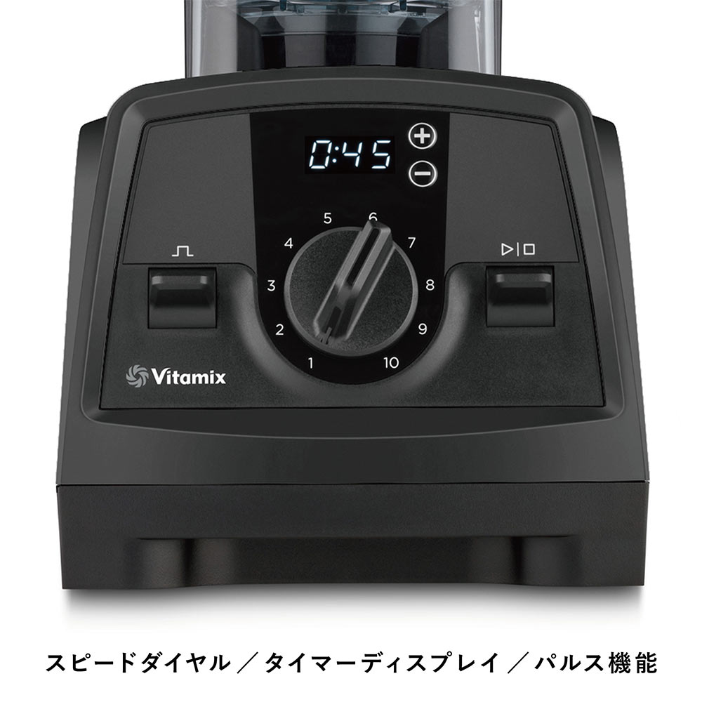 Vitamix Venturist V1200i / Vitamix（バイタミックス） / ブレンダー・ミキサー・ジューサー / VIT10014_dt_01.jpg
