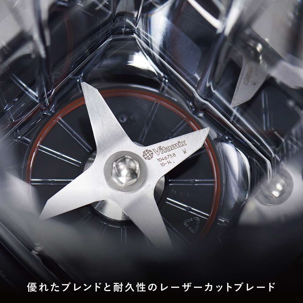 Vitamix Venturist V1200i / Vitamix（バイタミックス） / ブレンダー・ミキサー・ジューサー / VIT10014_dt_02.jpg