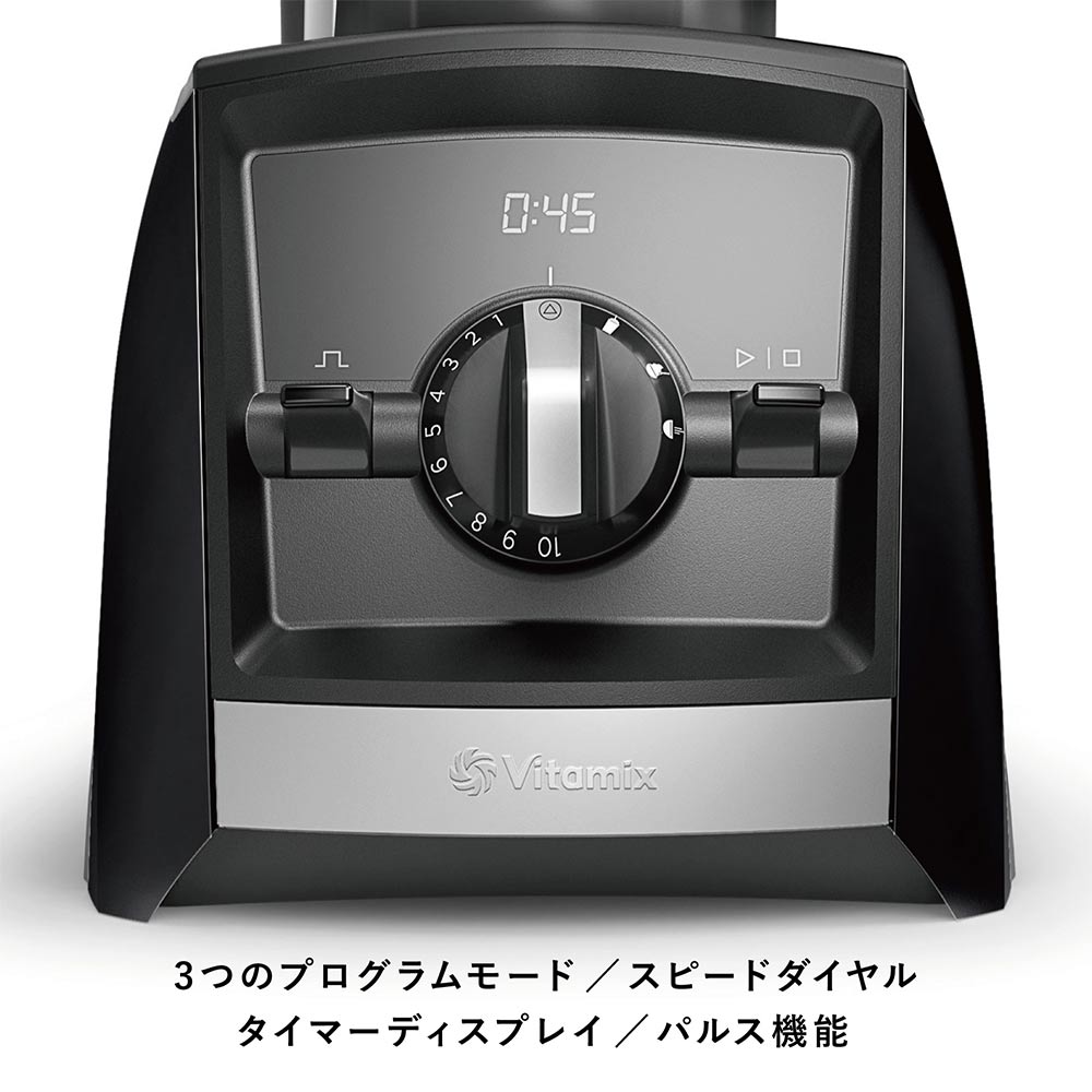 Vitamix Ascent A2500i / Vitamix（バイタミックス） / ブレンダー・ミキサー・ジューサー / VIT10015_dt_01.jpg