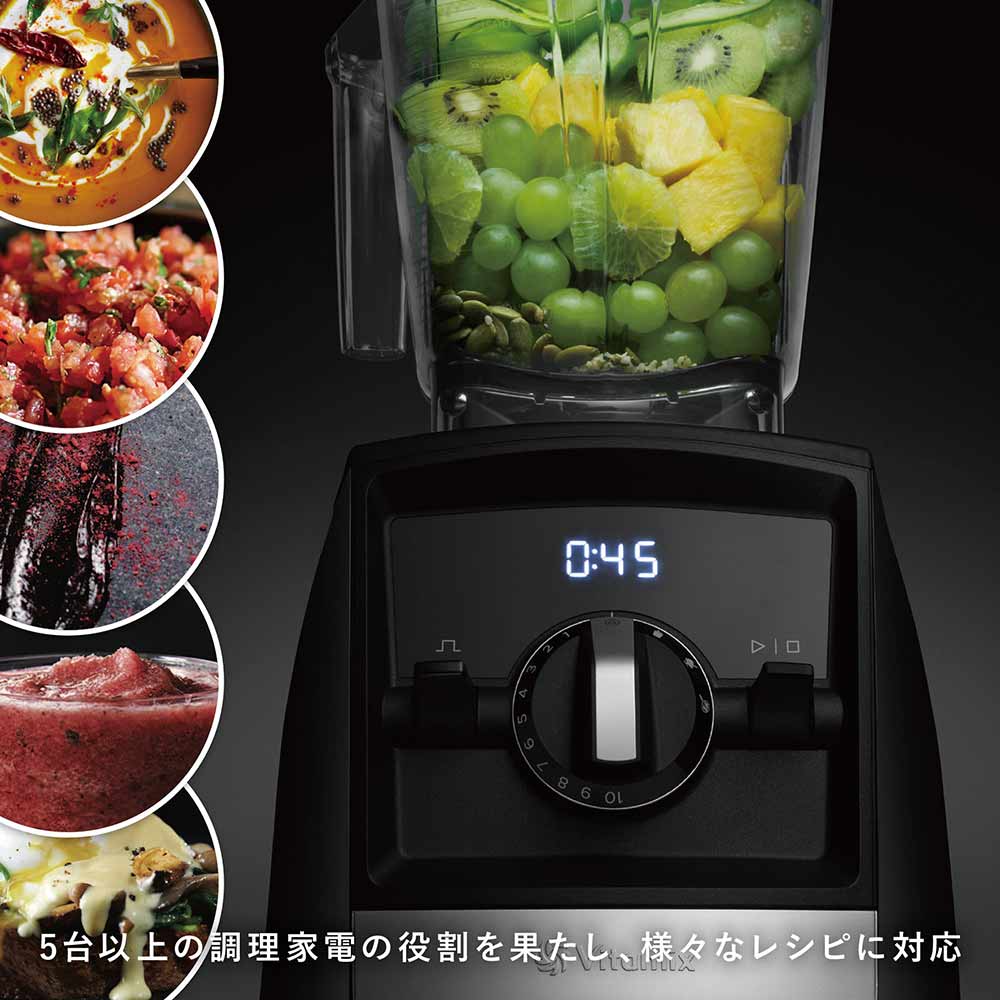 Vitamix Ascent A2500i / Vitamix（バイタミックス） / ブレンダー・ミキサー・ジューサー / VIT10015_dt_15.jpg
