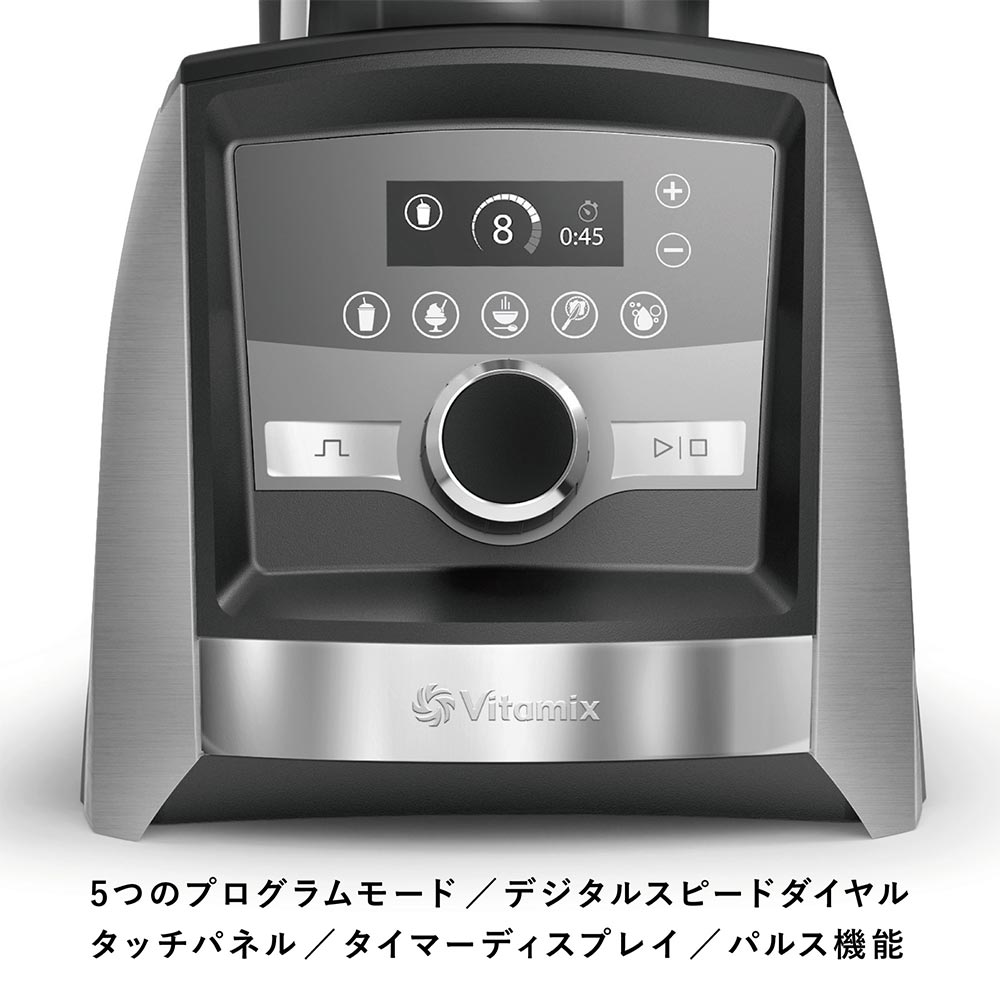 Vitamix Ascent A3500i / Vitamix（バイタミックス） / ブレンダー・ミキサー・ジューサー / VIT10016_dt_01.jpg