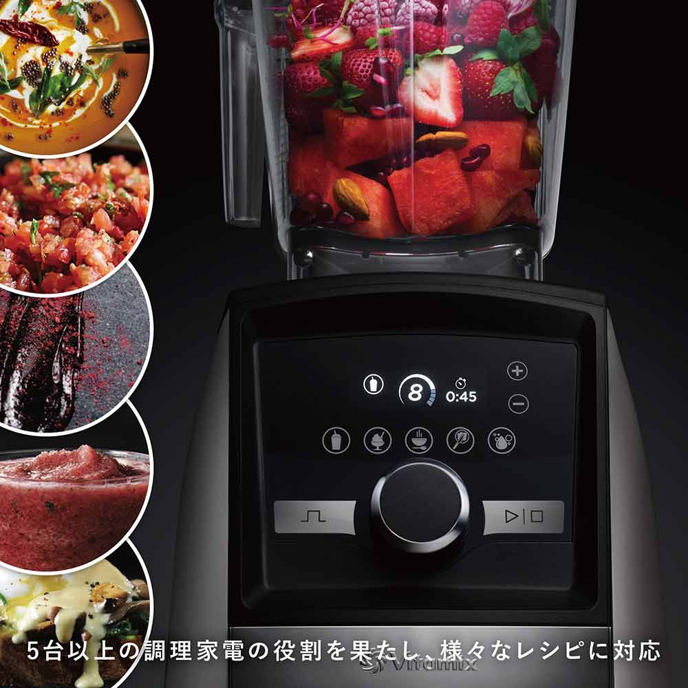 Vitamix Ascent A3500i / Vitamix（バイタミックス） / ブレンダー・ミキサー・ジューサー / VIT10016_dt_14.jpg