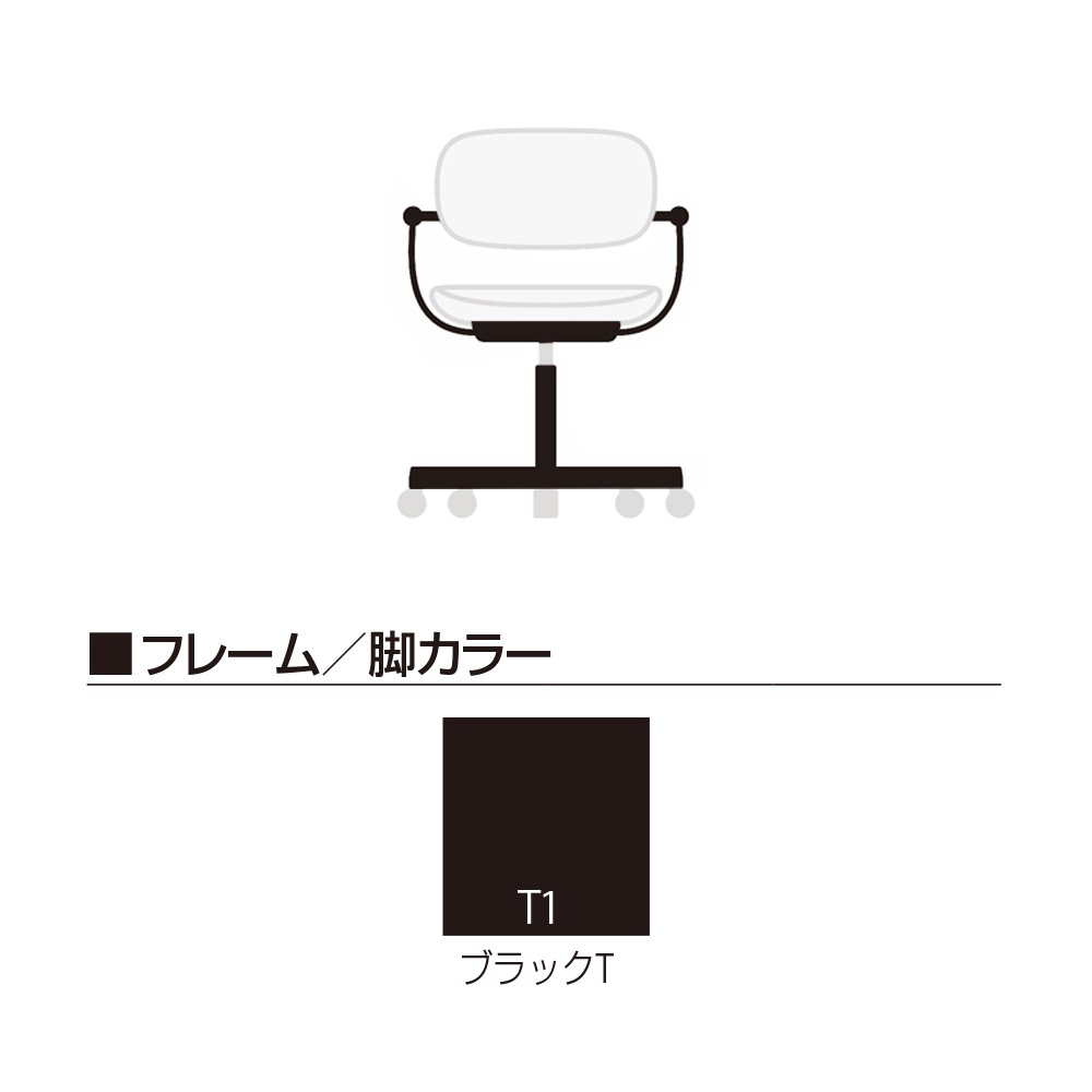 vertebra03 バーテブラ03 KG-855KS-T1 ブラックT / vertebra03（バーテブラゼロサン） / オフィスチェア・ワークチェア / VTB10009_dt_14.jpg