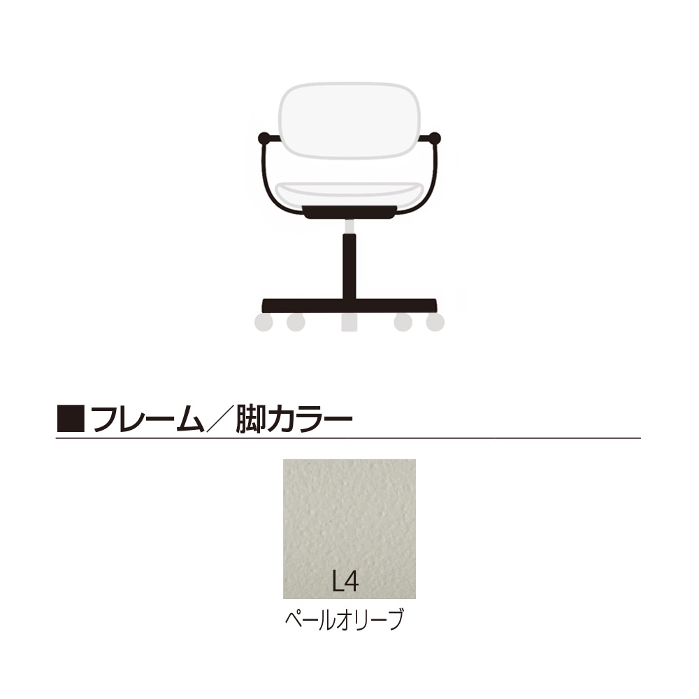 vertebra03 バーテブラ03 KG-855KC-L4 ペールオリーブ / vertebra03（バーテブラゼロサン） / オフィスチェア・ワークチェア / VTB10014_dt_15.jpg