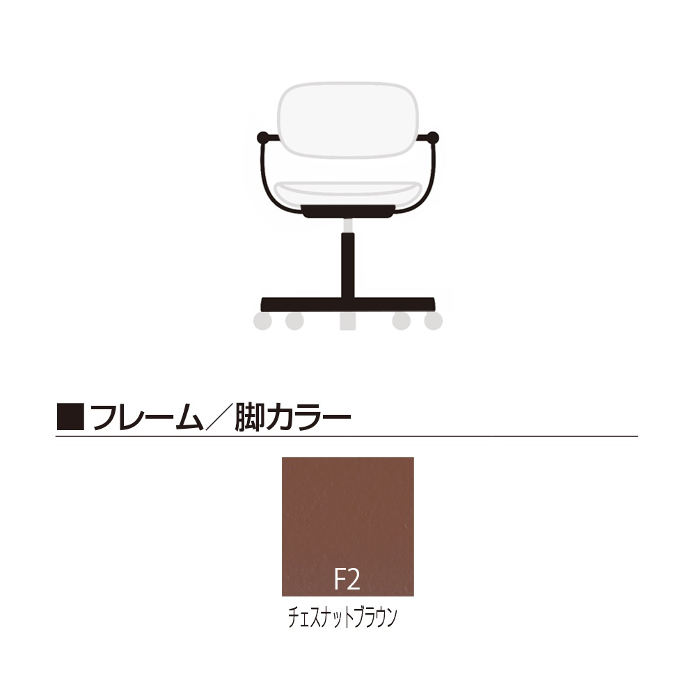 vertebra03 バーテブラ03 KG-855SD-F2 チェスナットブラウン / vertebra03（バーテブラゼロサン） / オフィスチェア・ワークチェア / VTB10023_dt_14.jpg