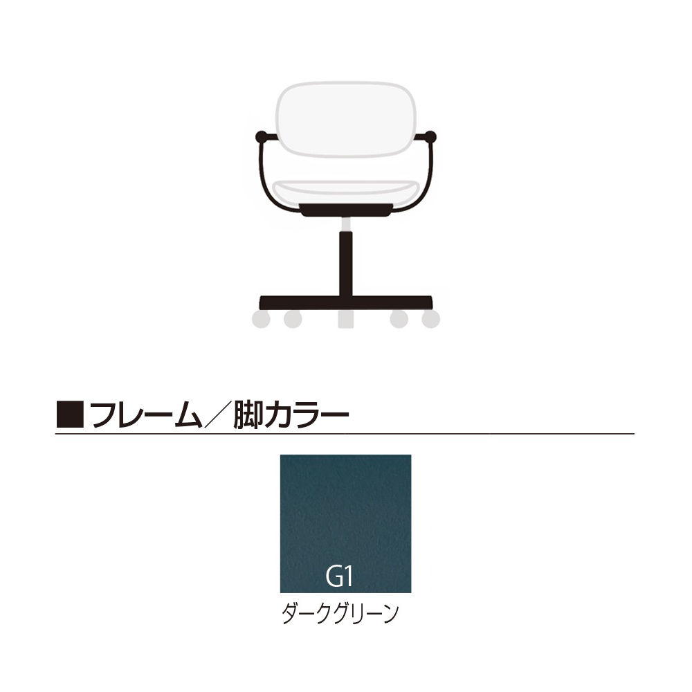 vertebra03 バーテブラ03 KG-877CD-G1 Oak Light/ダークグリーン / vertebra03（バーテブラゼロサン） / オフィスチェア・ワークチェア / VTB10036_dt_15.jpg