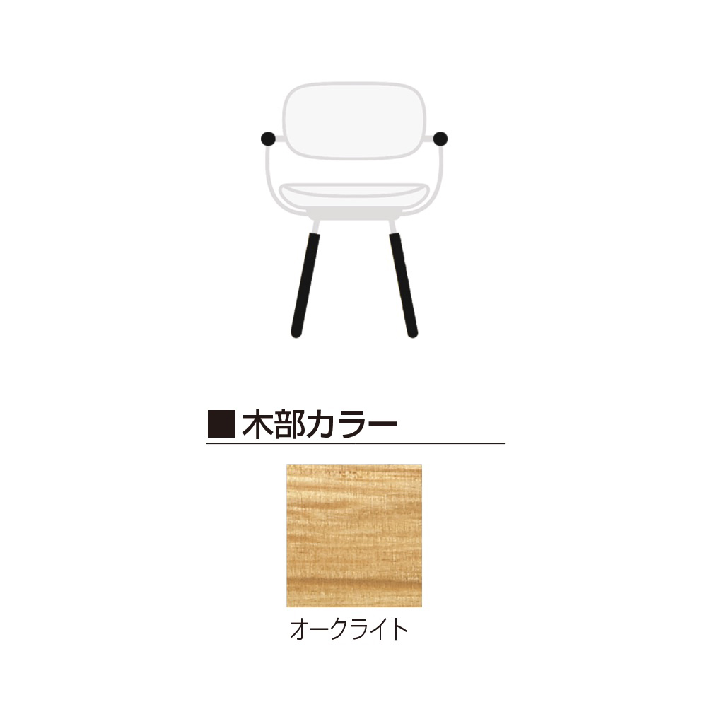 vertebra03 バーテブラ03 KG-877CD-G1 Oak Light/ダークグリーン / vertebra03（バーテブラゼロサン） / オフィスチェア・ワークチェア / VTB10036_dt_16.jpg