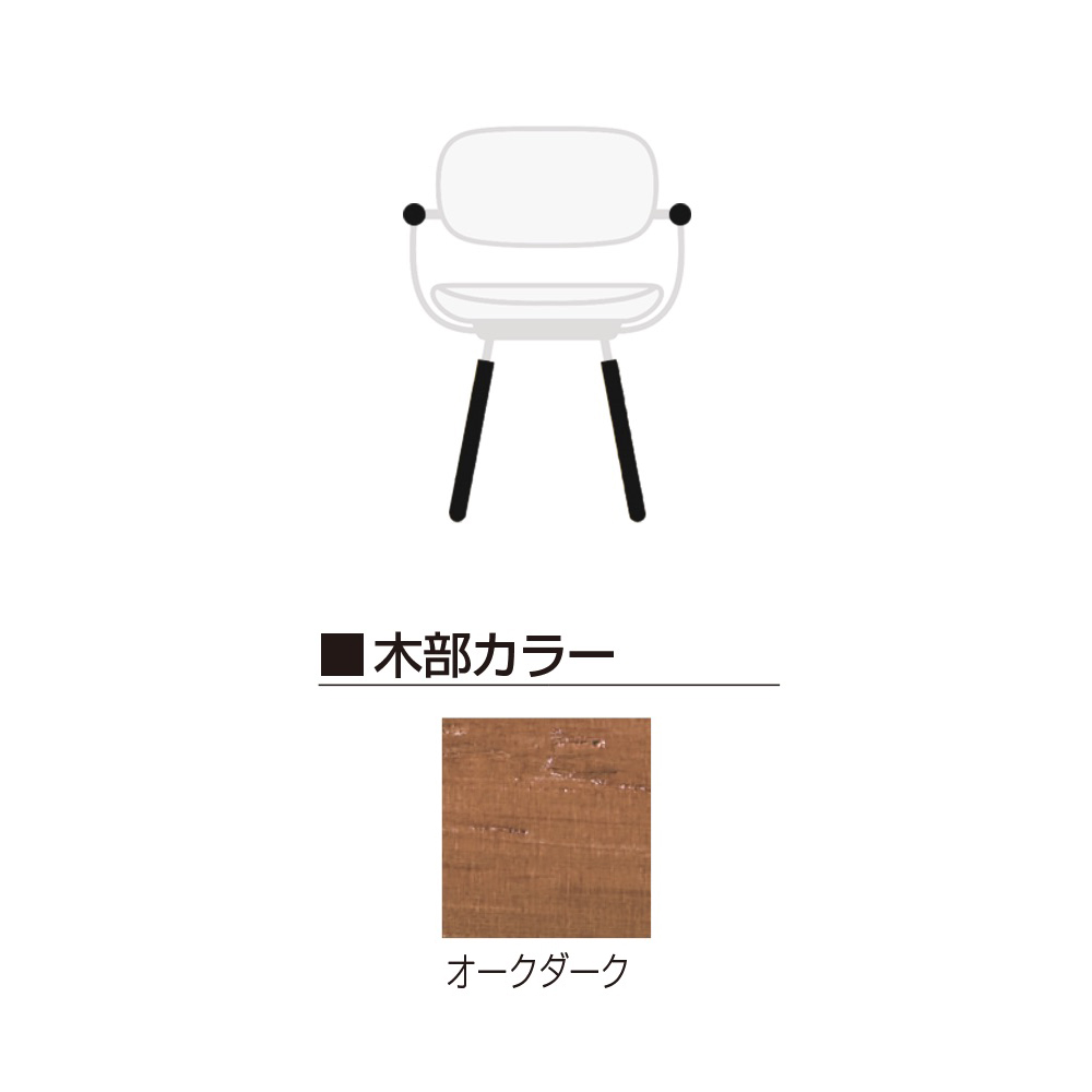 vertebra03 バーテブラ03 KG-899SD-L4 Oak Dark/ペールオリーブ / vertebra03（バーテブラゼロサン） / オフィスチェア・ワークチェア / VTB10042_dt_16.jpg
