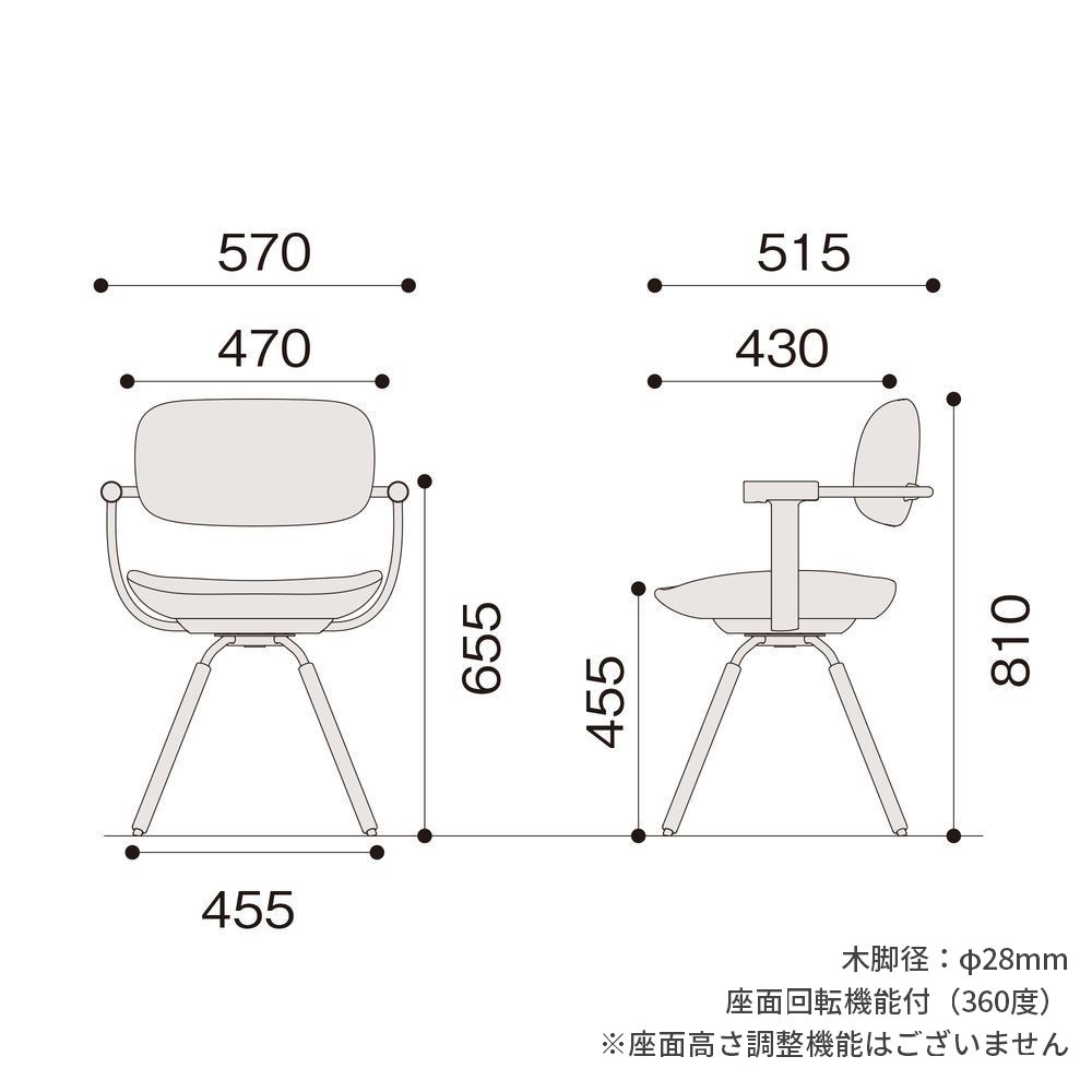 vertebra03 バーテブラ03 KG-899SD-L4 Oak Dark/ペールオリーブ / vertebra03（バーテブラゼロサン） / オフィスチェア・ワークチェア / VTB10042_dt_17.jpg