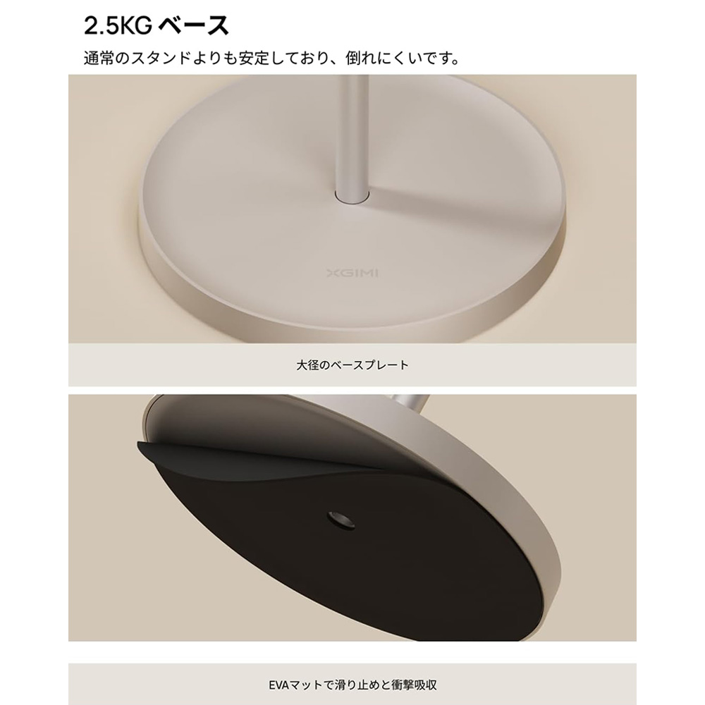 XGIMI HORIZON Sシリーズ専用スタンド / XGIMI（エクスジミー） / プロジェクター・ホームプロジェクター / XGM10011_dt_01.jpg