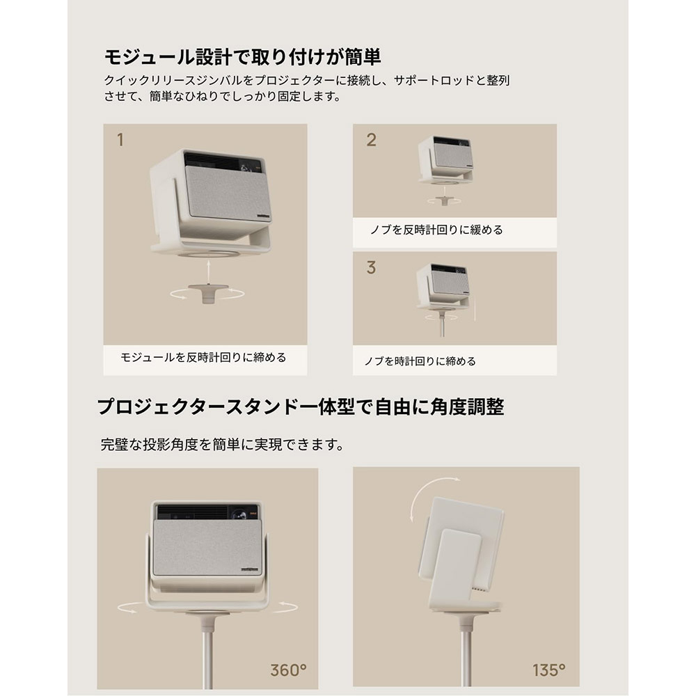 XGIMI HORIZON Sシリーズ専用スタンド / XGIMI（エクスジミー） / プロジェクター・ホームプロジェクター / XGM10011_dt_03.jpg