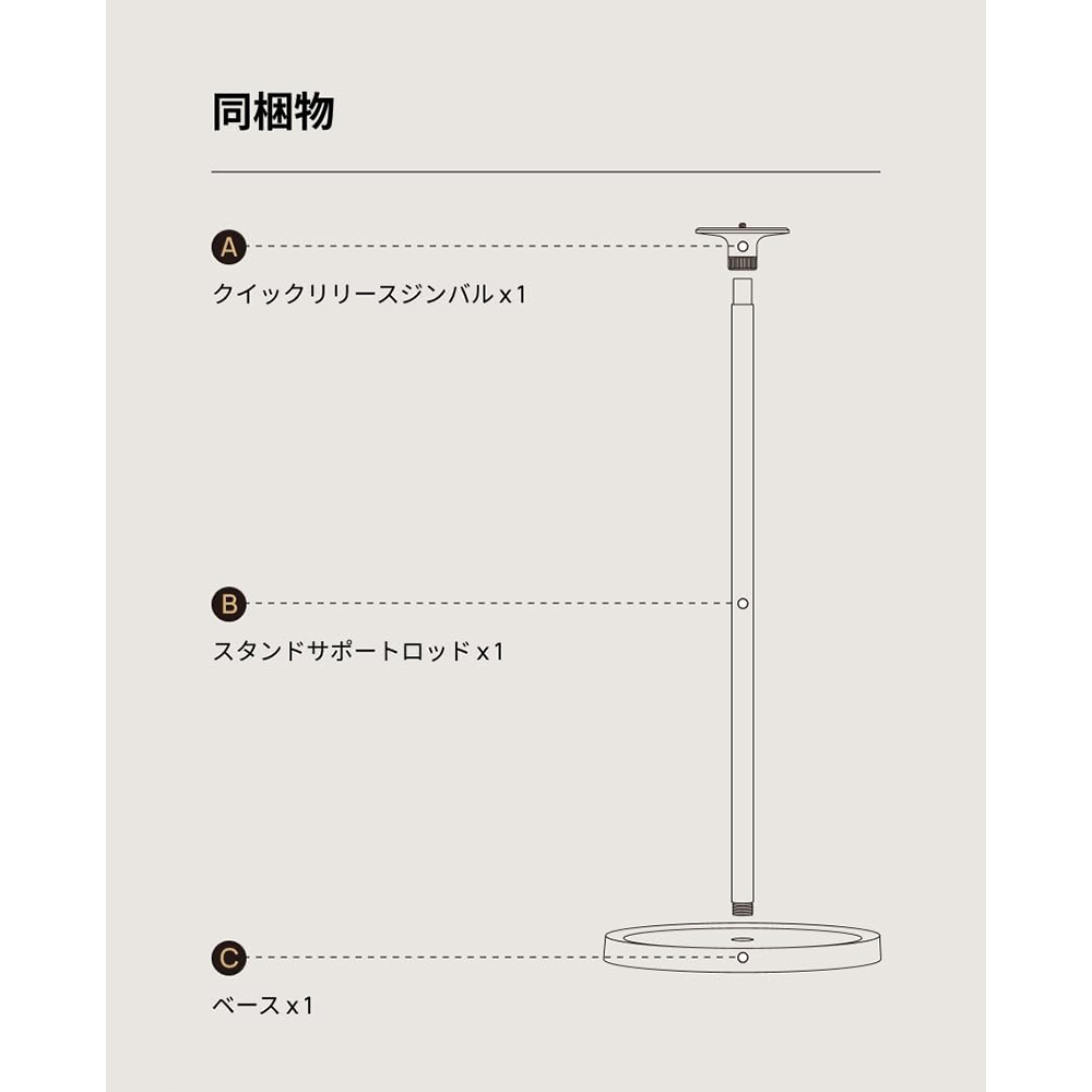 XGIMI HORIZON Sシリーズ専用スタンド / XGIMI（エクスジミー） / プロジェクター・ホームプロジェクター / XGM10011_dt_05.jpg