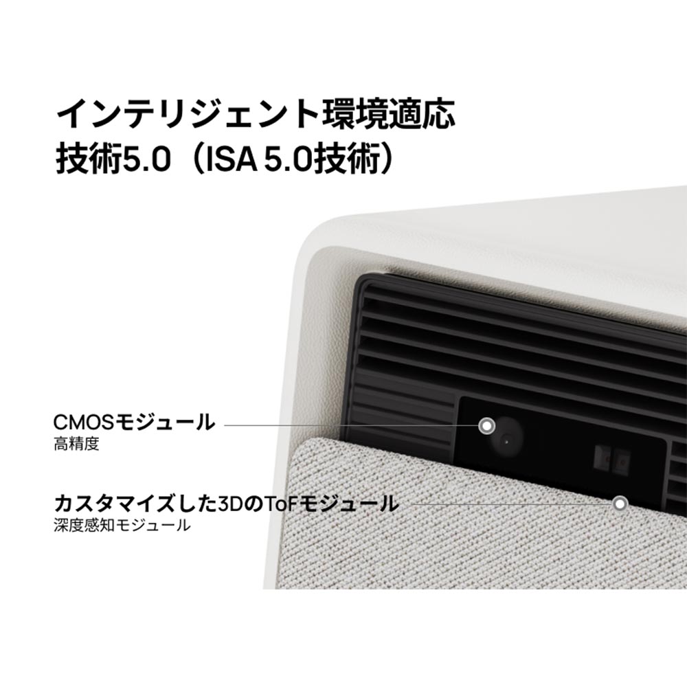 XGIMI HORIZON S Pro / XGIMI（エクスジミー） / プロジェクター・ホームプロジェクター / XGM10012_dt_02.jpg