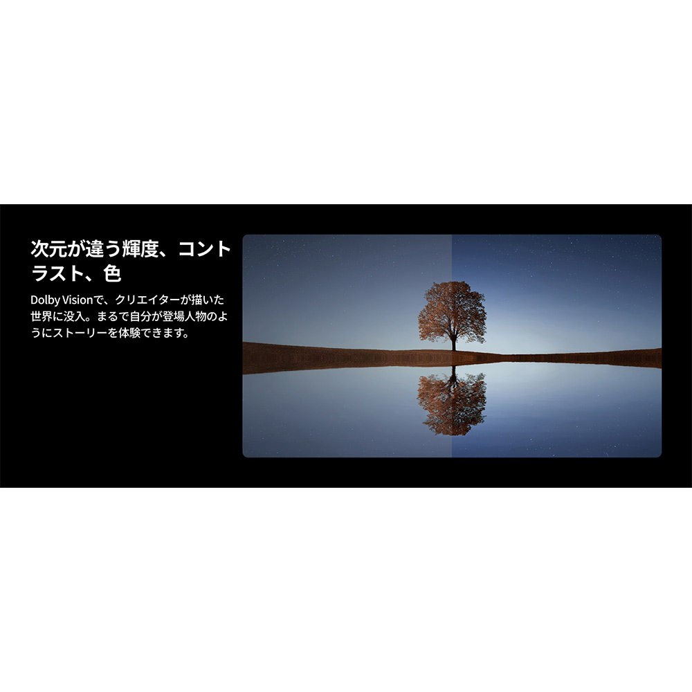 XGIMI HORIZON S Pro / XGIMI（エクスジミー） / プロジェクター・ホームプロジェクター / XGM10012_dt_13.jpg