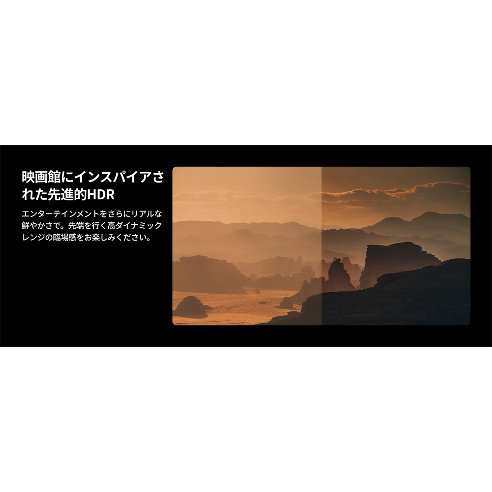 XGIMI HORIZON S Pro / XGIMI（エクスジミー） / プロジェクター・ホームプロジェクター / XGM10012_dt_14.jpg