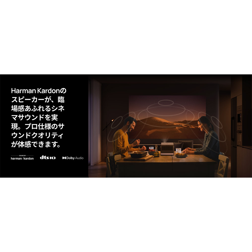 XGIMI HORIZON S Pro / XGIMI（エクスジミー） / プロジェクター・ホームプロジェクター / XGM10012_dt_22.jpg