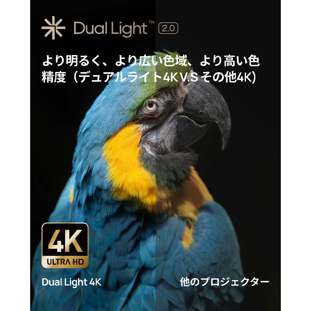 XGIMI HORIZON S Pro / XGIMI（エクスジミー） / プロジェクター・ホームプロジェクター / XGM10012_dt_24.jpg