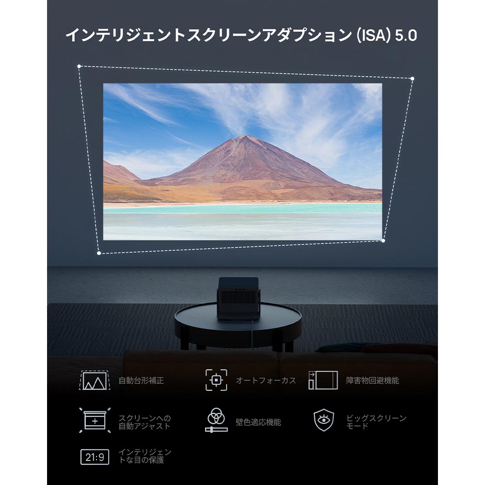 XGIMI HORIZON S Pro / XGIMI（エクスジミー） / プロジェクター・ホームプロジェクター / XGM10012_dt_25.jpg