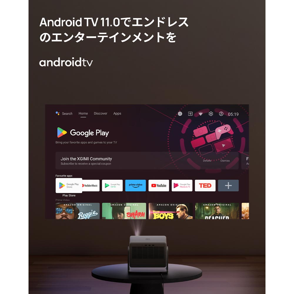 XGIMI HORIZON S Pro / XGIMI（エクスジミー） / プロジェクター・ホームプロジェクター / XGM10012_dt_28.jpg