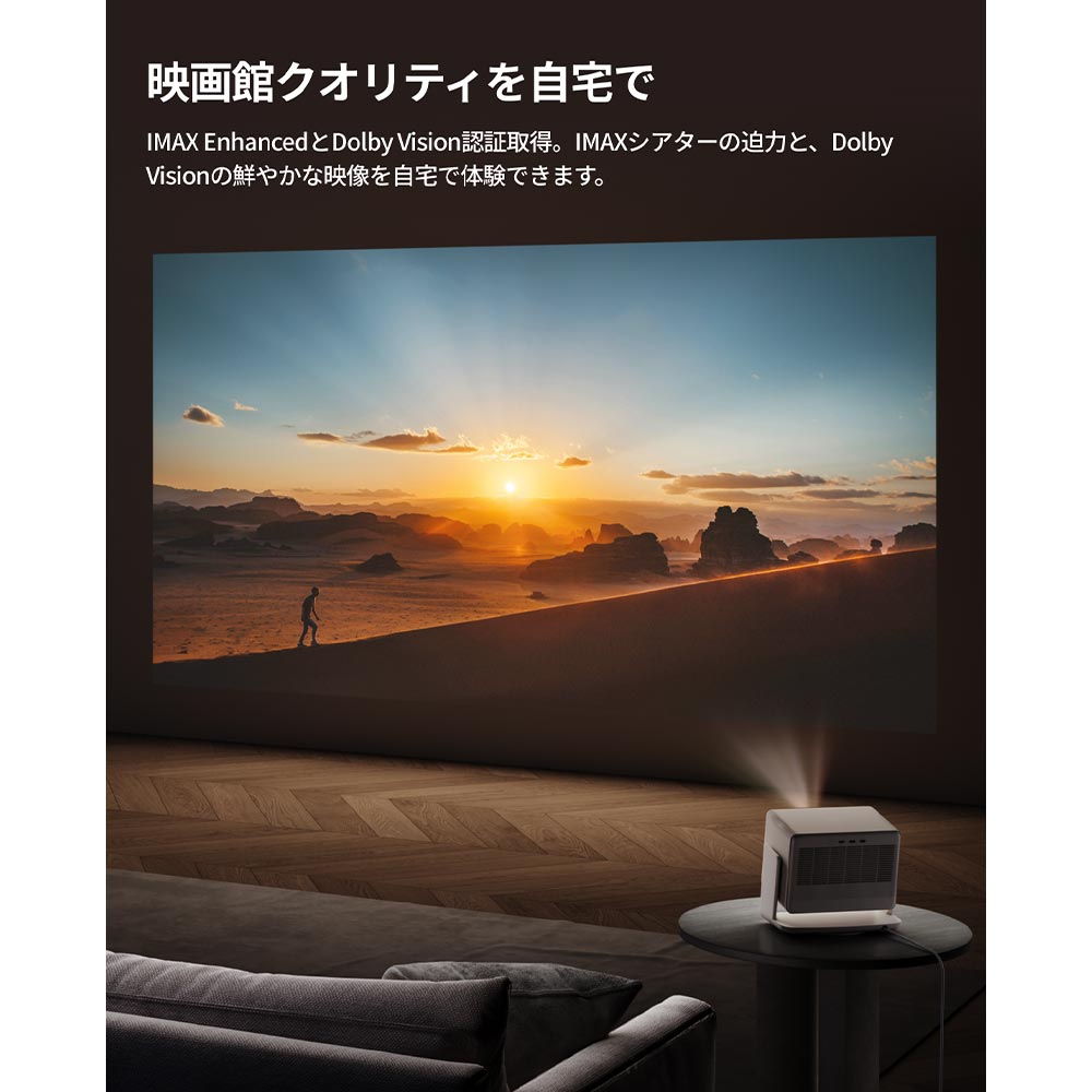XGIMI HORIZON S Max / XGIMI（エクスジミー） / プロジェクター・ホームプロジェクター / XGM10013_dt_18.jpg