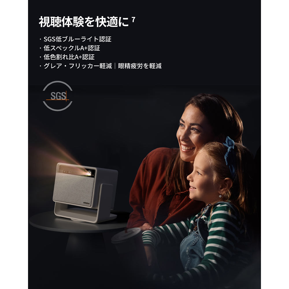 XGIMI HORIZON S Max / XGIMI（エクスジミー） / プロジェクター・ホームプロジェクター / XGM10013_dt_20.jpg