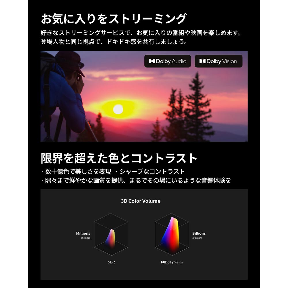 XGIMI HORIZON S Max / XGIMI（エクスジミー） / プロジェクター・ホームプロジェクター / XGM10013_dt_26.jpg