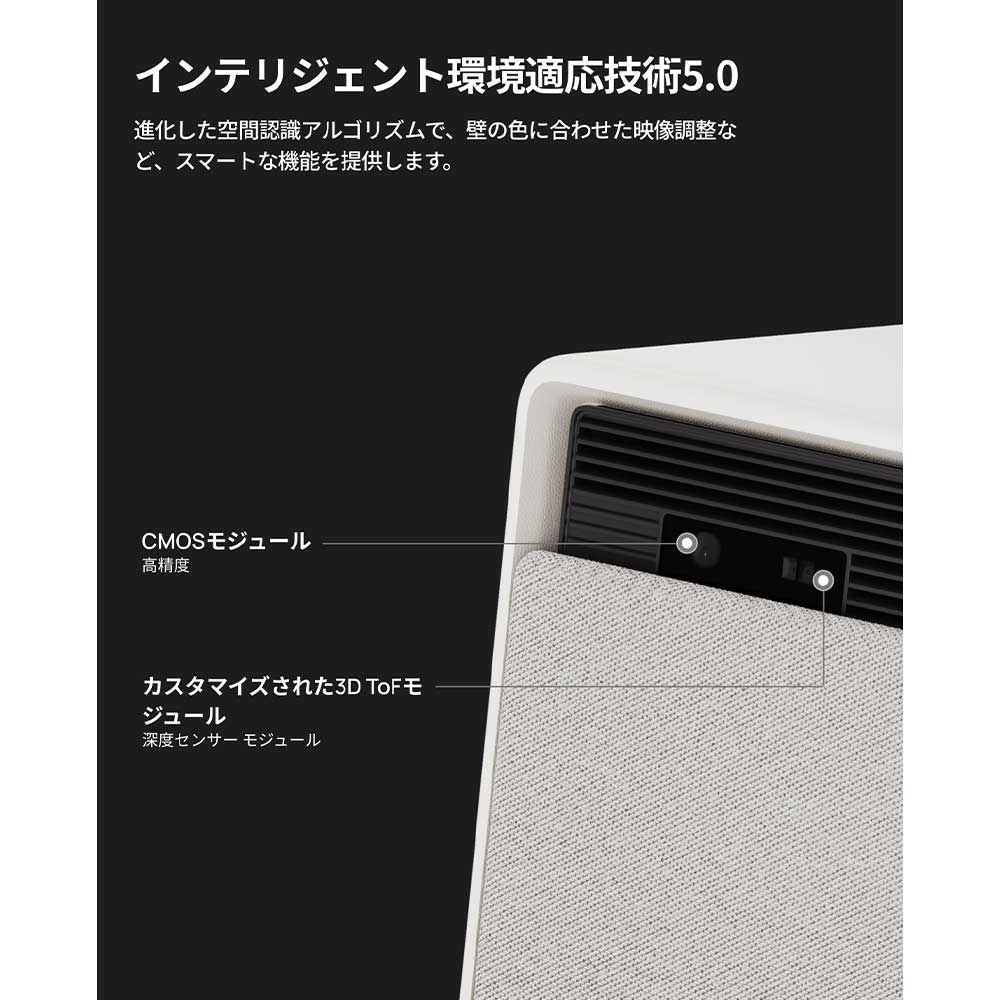 XGIMI HORIZON S Max / XGIMI（エクスジミー） / プロジェクター・ホームプロジェクター / XGM10013_dt_28.jpg