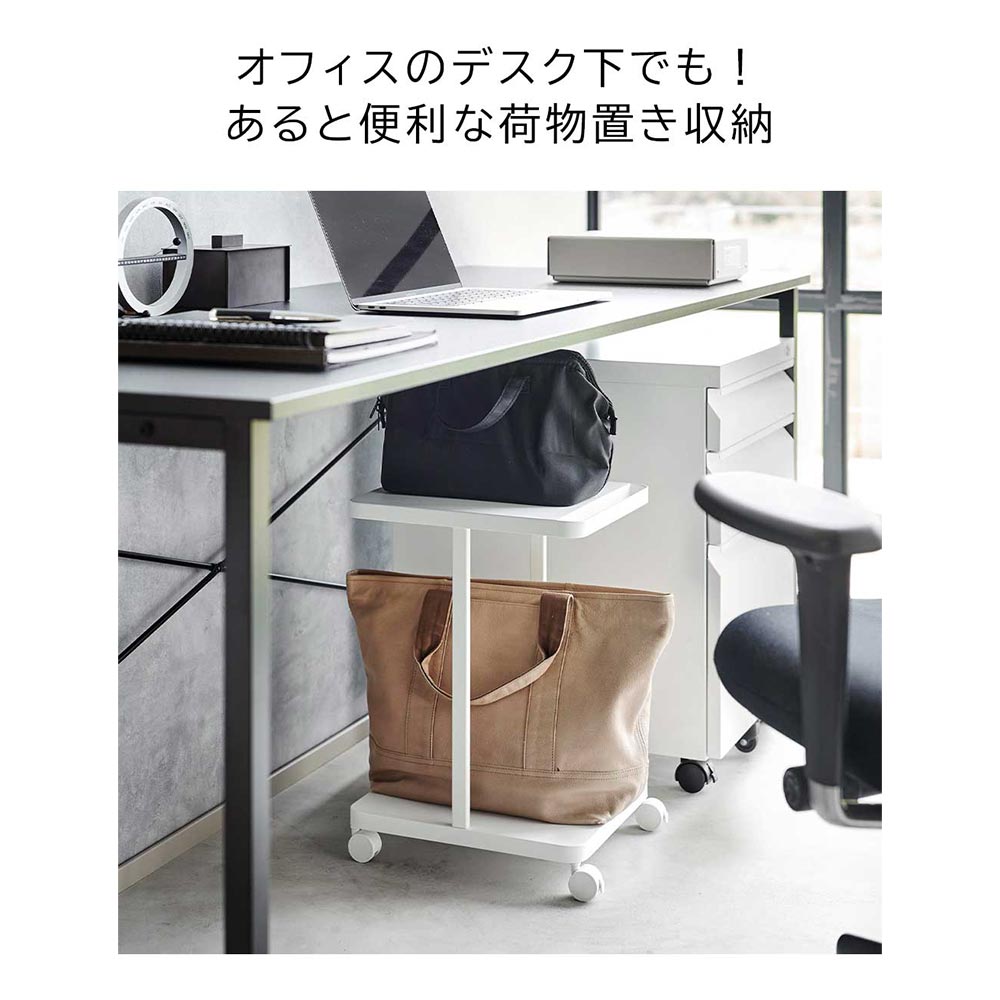 tower ランドセル収納ラック キャスター付き 2段 / Yamazaki（ヤマザキ） / ラック・ブックシェルフ・マガジンラック・本棚 / YMZ10002_dt_25.jpg