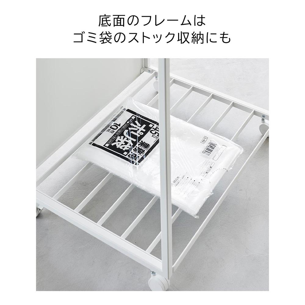 tower 蓋付き目隠し分別ダストワゴン 45L 2分別 / Yamazaki（ヤマザキ） / ごみ箱・ダストボックス / YMZ10006_dt_28.jpg