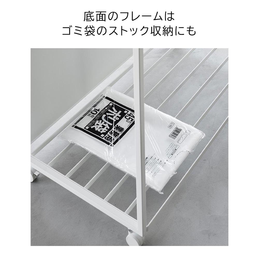 tower 蓋付き目隠し分別ダストワゴン 45L 3分別 / Yamazaki（ヤマザキ） / ごみ箱・ダストボックス / YMZ10007_dt_30.jpg