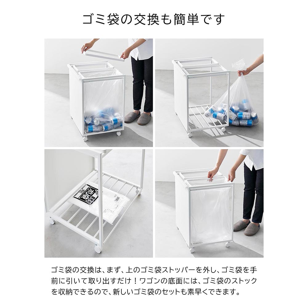 tower 目隠し分別ダストワゴン 45L 2分別 / Yamazaki（ヤマザキ） / ごみ箱・ダストボックス / YMZ10008_dt_24.jpg