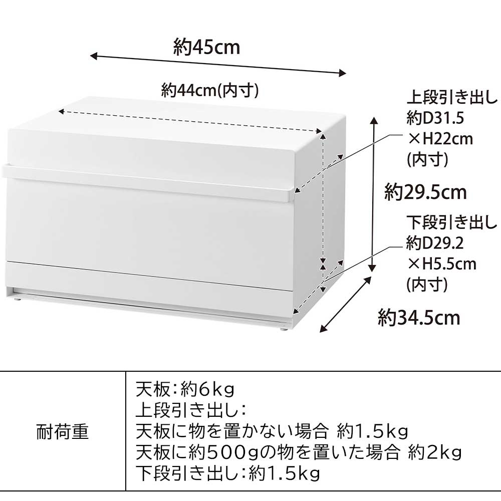tower ブレッドケース 引き出し型2段 / Yamazaki（ヤマザキ） / キッチンマット・キッチン雑貨 / YMZ10010_dt_25.jpg