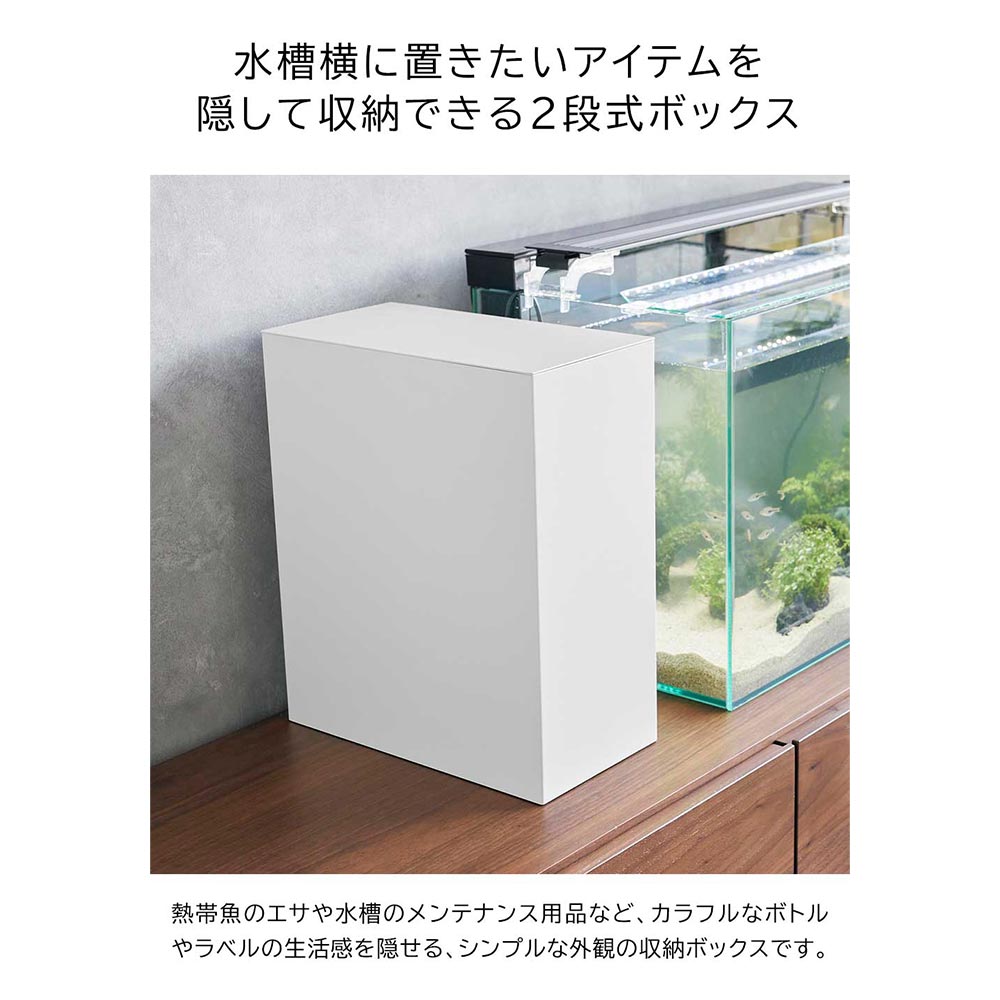 tower 水槽横収納ボックス / Yamazaki（ヤマザキ） / その他インテリア雑貨 / YMZ10011_dt_26.jpg