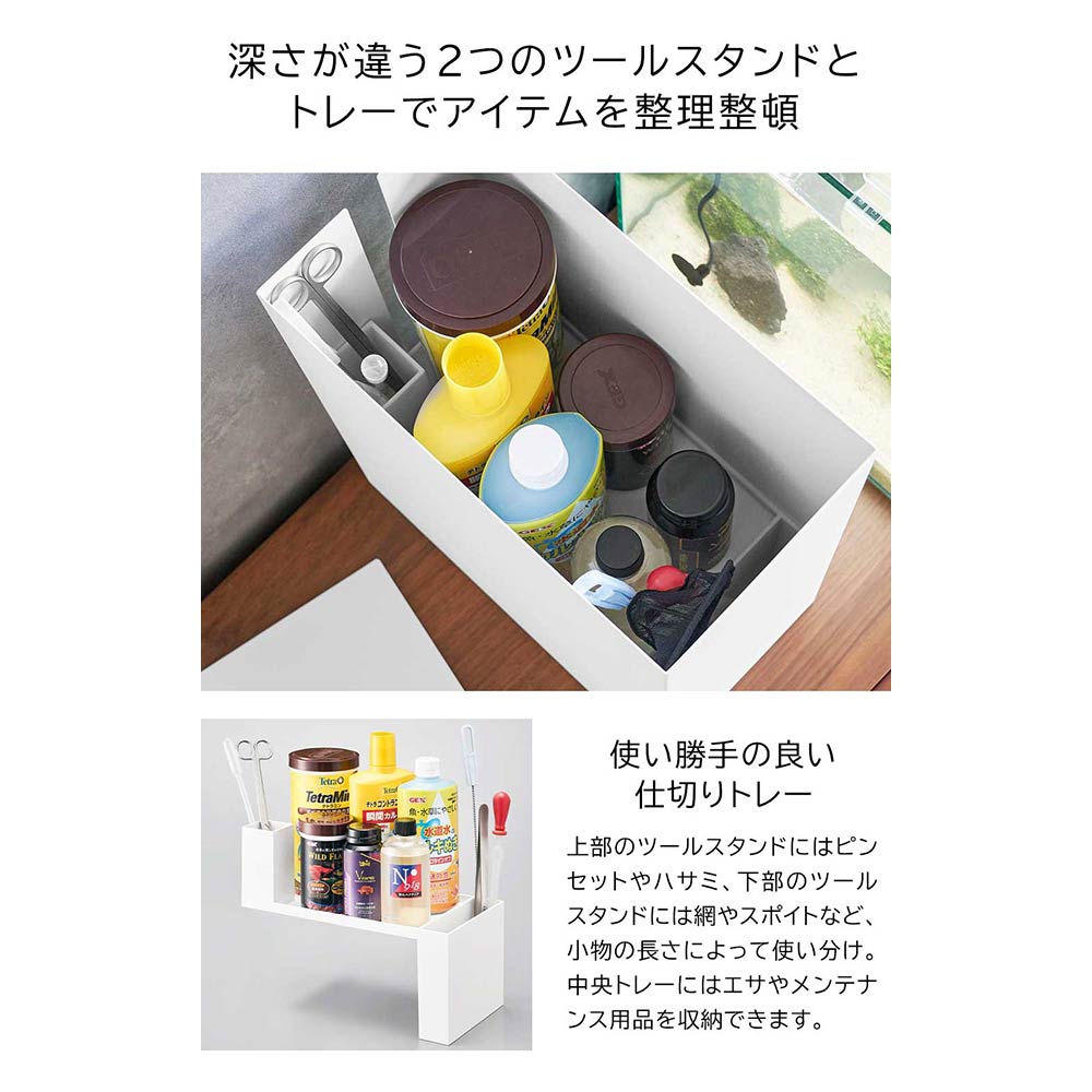 tower 水槽横収納ボックス / Yamazaki（ヤマザキ） / その他インテリア雑貨 / YMZ10011_dt_27.jpg