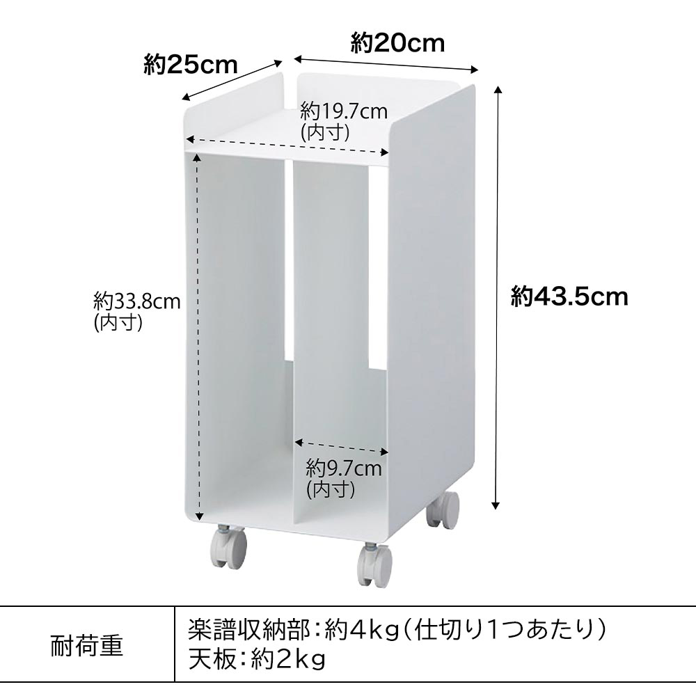 tower ピアノ下楽譜収納ワゴン / Yamazaki（ヤマザキ） / その他インテリア雑貨 / YMZ10013_dt_17.jpg