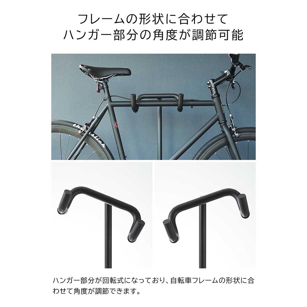 tower 自転車スタンド / Yamazaki（ヤマザキ） / その他インテリア雑貨 / YMZ10016_dt_26.jpg