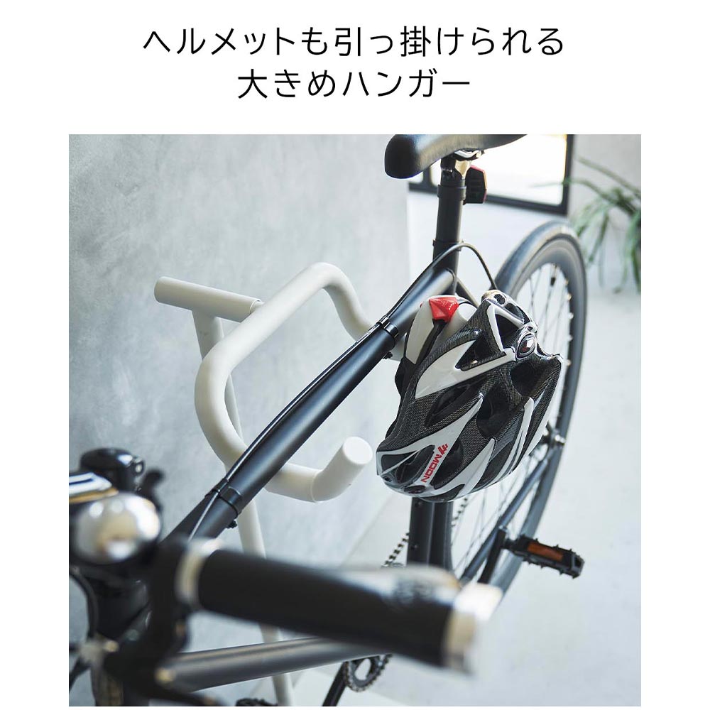 tower 自転車スタンド / Yamazaki（ヤマザキ） / その他インテリア雑貨 / YMZ10016_dt_27.jpg