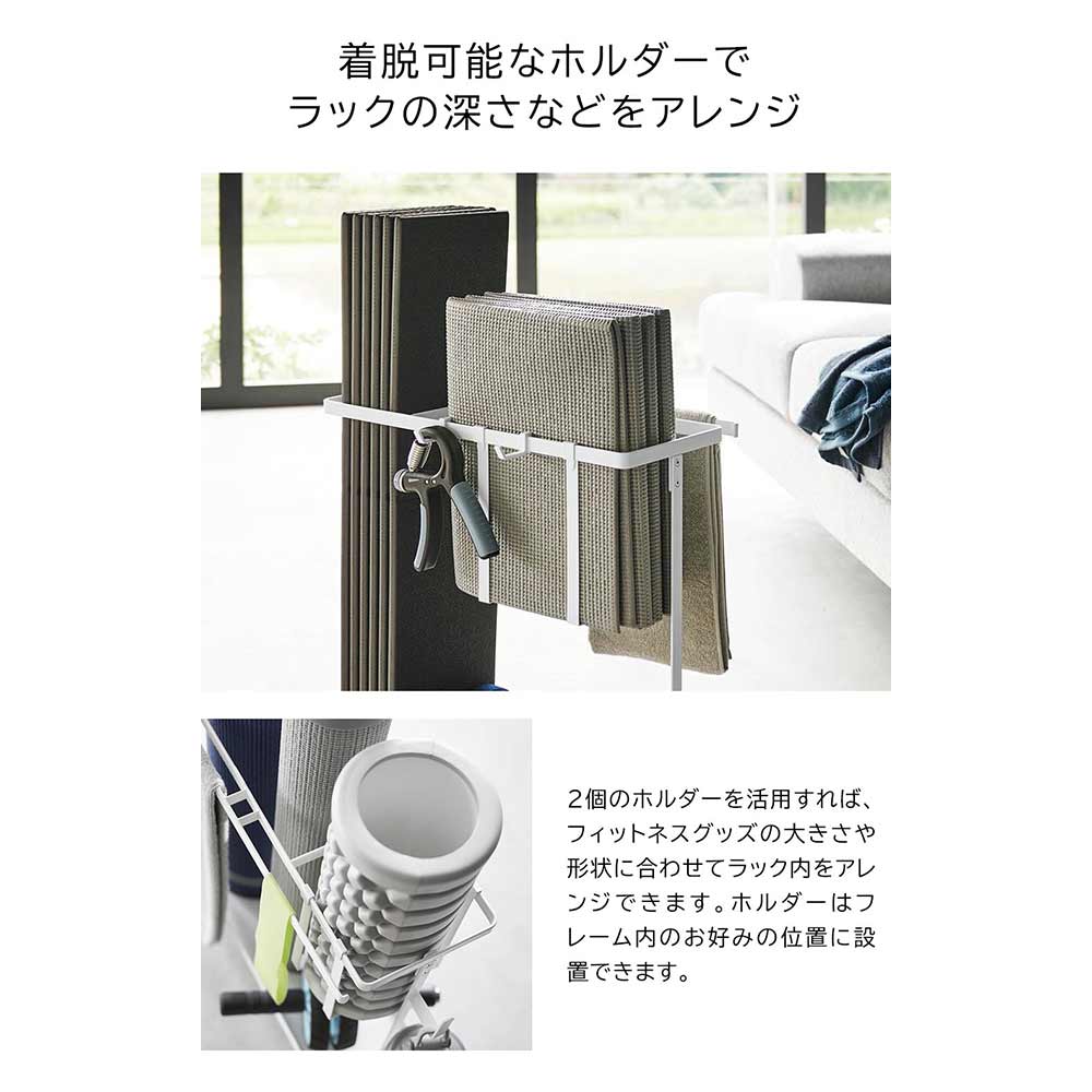 tower キャスター付きフィットネスグッズ収納ラック / Yamazaki（ヤマザキ） / その他インテリア雑貨 / YMZ10018_dt_26.jpg