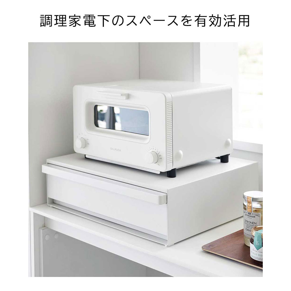 tower ツーウェイ キッチン家電下引き出し&amp;スライドテーブル / Yamazaki（ヤマザキ） / キッチンマット・キッチン雑貨 / YMZ10019_dt_32.jpg