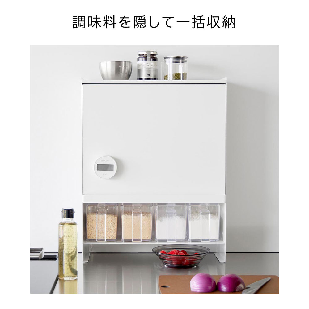 tower 前が開く 隠せる調味料ラック / Yamazaki（ヤマザキ） / キッチンマット・キッチン雑貨 / YMZ10020_dt_17.jpg