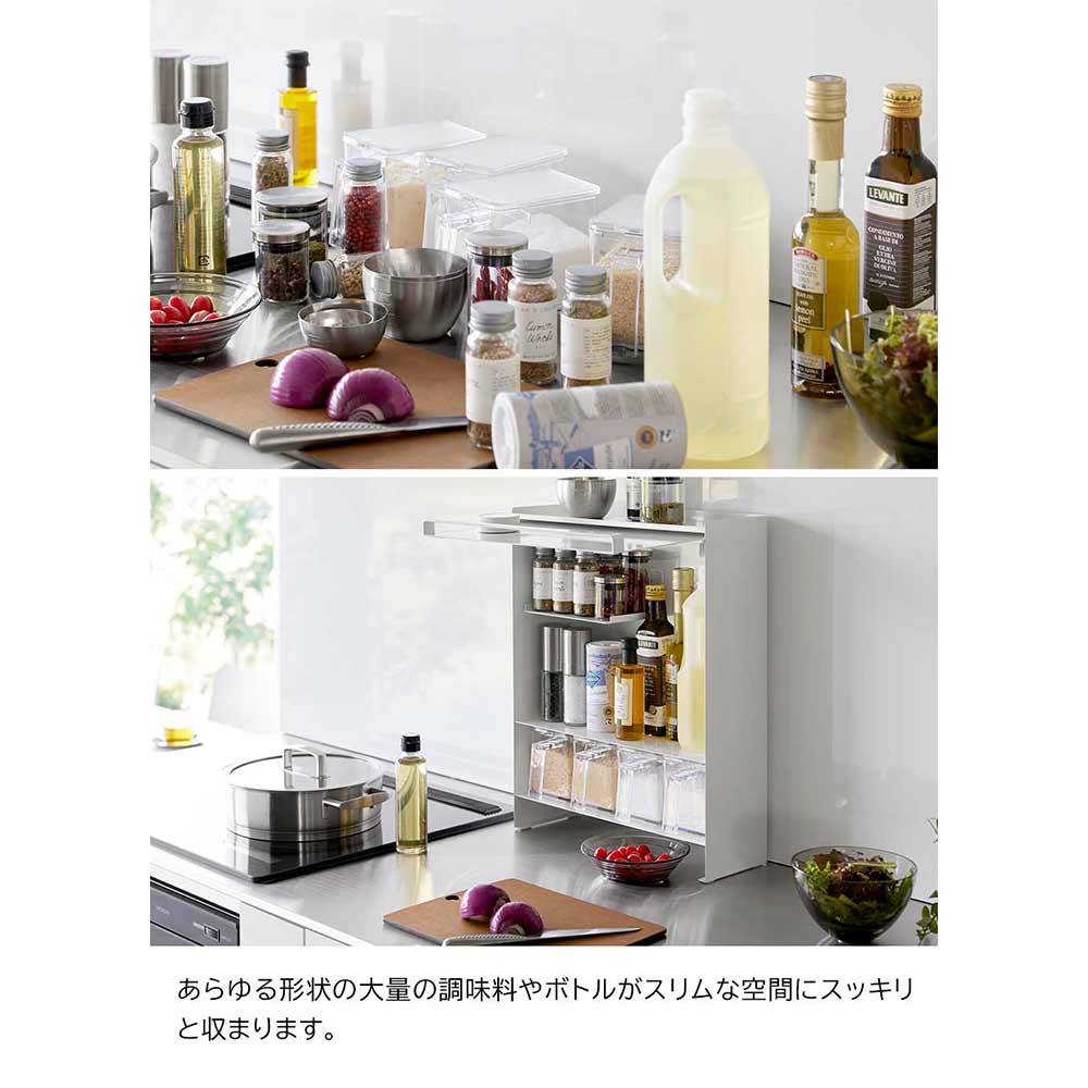 tower 前が開く 隠せる調味料ラック / Yamazaki（ヤマザキ） / キッチンマット・キッチン雑貨 / YMZ10020_dt_18.jpg