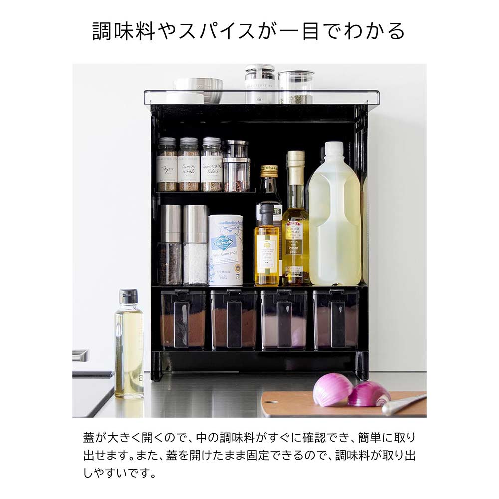 tower 前が開く 隠せる調味料ラック / Yamazaki（ヤマザキ） / キッチンマット・キッチン雑貨 / YMZ10020_dt_19.jpg