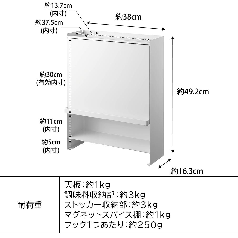 tower 前が開く 隠せる調味料ラック / Yamazaki（ヤマザキ） / キッチンマット・キッチン雑貨 / YMZ10020_dt_22.jpg