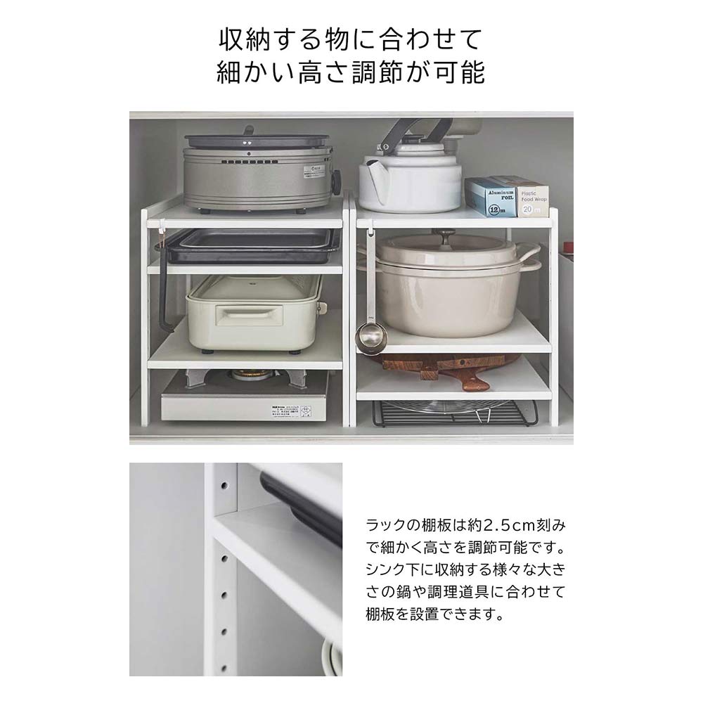 tower 高さ調節シンク下ラック 3段 / Yamazaki（ヤマザキ） / キッチンマット・キッチン雑貨 / YMZ10021_dt_11.jpg