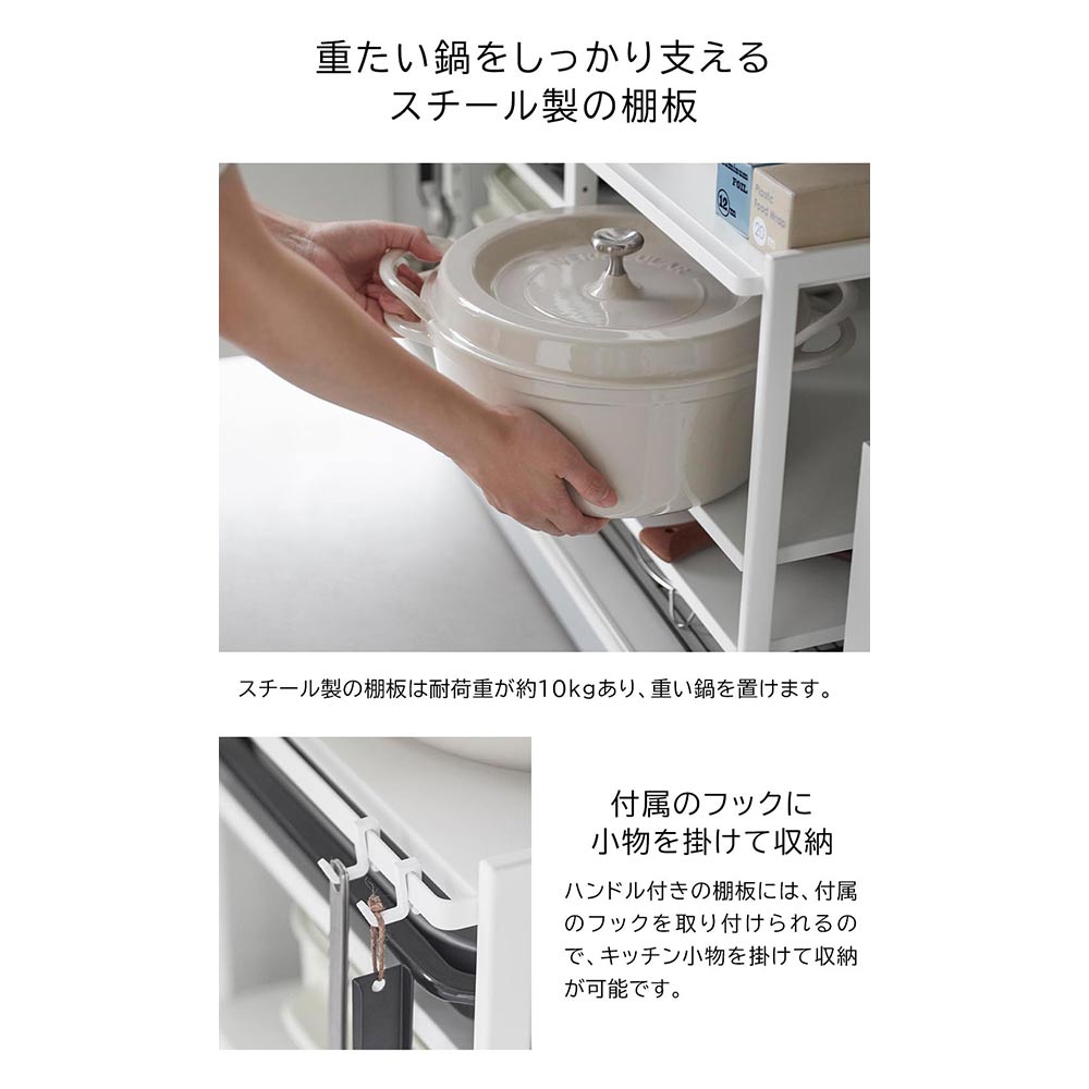tower 高さ調節シンク下ラック 3段 / Yamazaki（ヤマザキ） / キッチンマット・キッチン雑貨 / YMZ10021_dt_12.jpg
